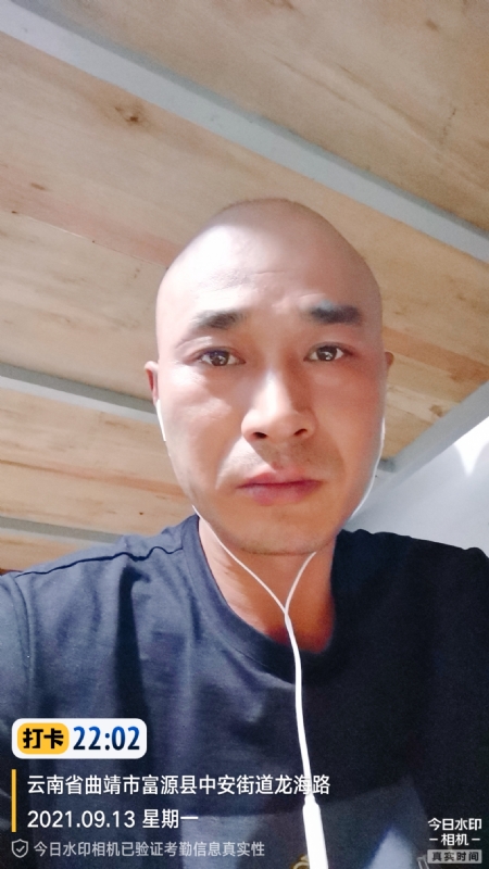 交友的第一张照片--云南王婆说媒