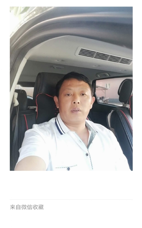 友友的第一张照片--云南王婆说媒